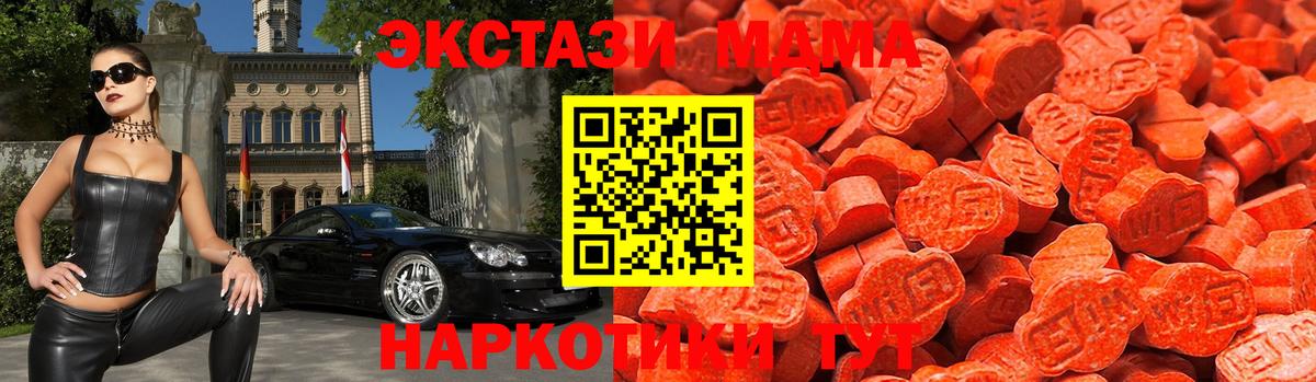 Ecstasy 99%  Ecstasy TESLA  Вход с VPN  Экстази  Железногорск 