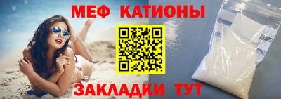стаф Ликино-Дулёво