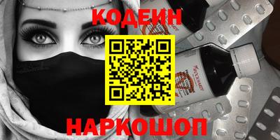 меф VHQ Ливны