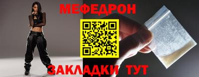 бутик Лесосибирск