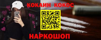 стаф Ликино-Дулёво