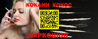 бутик Лесосибирск