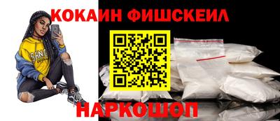 меф VHQ Ливны