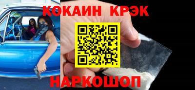 стаф Ликино-Дулёво
