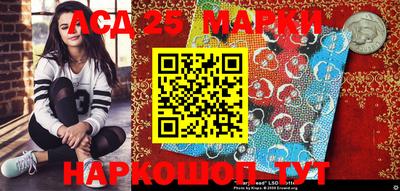 бутик Лесосибирск