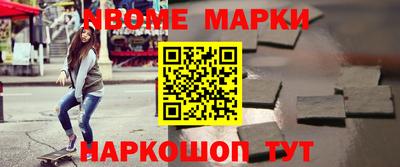 бутик Лесосибирск