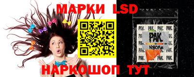 меф VHQ Ливны