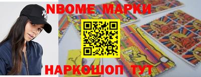 бутик Лесосибирск