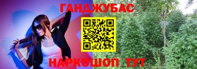 стаф Ликино-Дулёво
