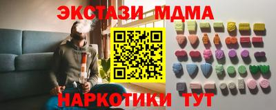 стаф Ликино-Дулёво