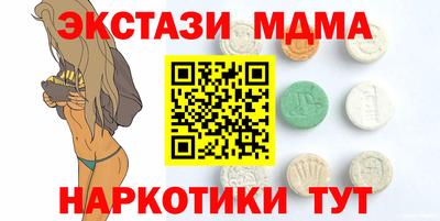 стаф Ликино-Дулёво