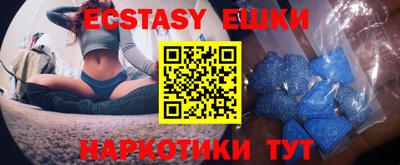 меф VHQ Ливны