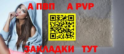 стаф Ликино-Дулёво