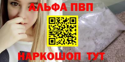 стаф Ликино-Дулёво