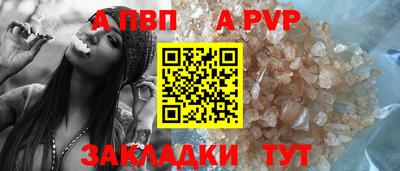 бутик Лесосибирск