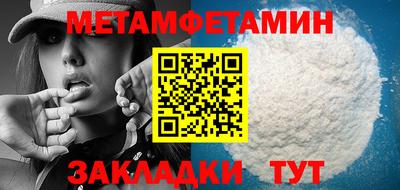 меф VHQ Ливны