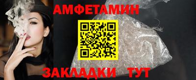 бутик Лесосибирск