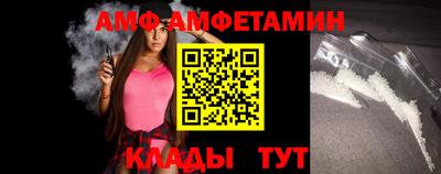 меф VHQ Ливны