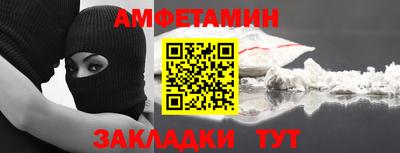 стаф Ликино-Дулёво