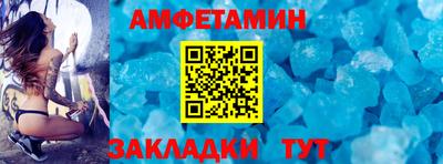 стаф Ликино-Дулёво