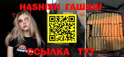бутик Лесосибирск