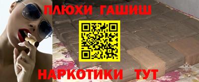 меф VHQ Ливны