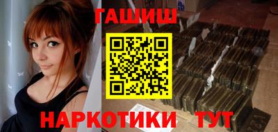 бутик Лесосибирск