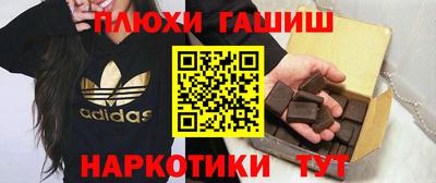стаф Ликино-Дулёво