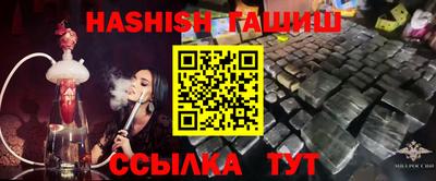 меф VHQ Ливны