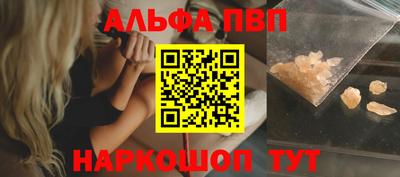 меф VHQ Ливны