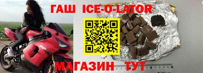 бутик Лесосибирск