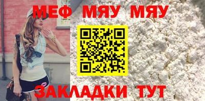 бутик Лесосибирск