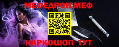 MDMA Кумертау