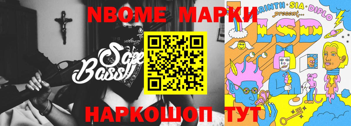 ЛСД экстази  ЛСД экстази ecstasy  Вход с VPN  Железногорск  ЛСД экстази кислота 