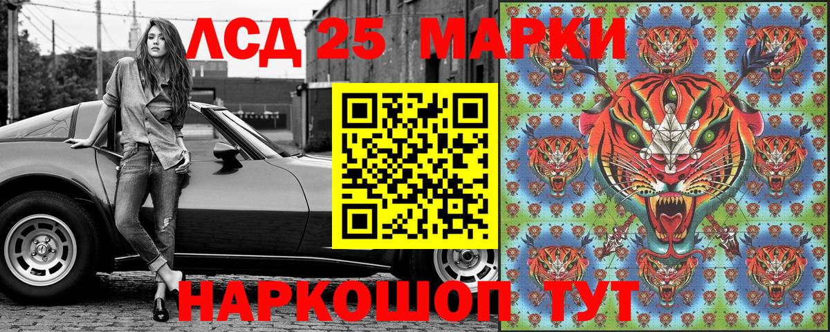 Железногорск  Марки NBOMe  Вход с VPN  Марки N-bome 1,5мг 