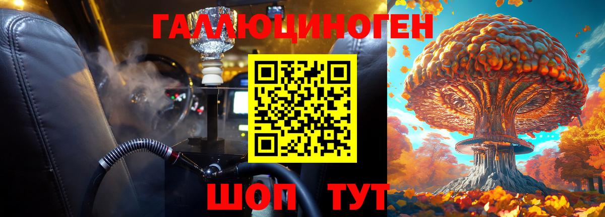 Галлюциногенные грибы Magic Shrooms  продажа наркотиков  Железногорск  Вход с VPN 